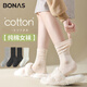寶娜斯襪子女純棉中筒棉襪100%棉（彈性纖維除外）女士棉襪女學(xué)生堆堆襪 淺灰+深灰+深灰+奶白+奶白】 5雙 均碼 5雙裝【100%棉】建議35-40碼