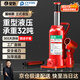 皇馳 立式液壓千斤頂 汽修工具 貨車(chē)卡車(chē)轎車(chē)用換輪胎起重工具32噸