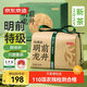 京東京造 25新茶明前特級龍井地標錢(qián)塘鮮老茶樹(shù)茶葉紙包200g自己喝伴手禮