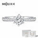 美珂MKOU求婚鉆戒女培育鉆石戒指六爪婚戒送女友人工鉆石婚戒 1克拉【重金版】 PT950鉑金D色/VVS2/IDEAL切工【IGI+NGTC雙證書(shū)】
