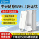 中興隨身wifi無(wú)線移動(dòng)網(wǎng)卡typec手機(jī)家用電腦usb直連車載上網(wǎng)寬帶 續(xù)航隨行倉(cāng)+【霜白】全網(wǎng)通隨身攜帶極速版
