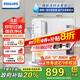 飛利浦（PHILIPS）凈水器家用 臺式免安裝即熱直飲一體凈水機 RO反滲透凈水器5L大水箱 升級一級水效ADD6836/93