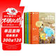 學而思2025新版快樂讀書吧 六年級下 課外閱讀必讀書籍同步最新教材新課標 魯濱遜漂流記 尼爾斯騎鵝旅行記 湯姆·索亞歷險記 愛麗絲漫游奇境