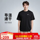 耐克(NIKE)春夏男短袖圓領(lǐng)T恤 運動(dòng)休閑 簡(jiǎn)約時(shí)尚 DV9816-010 黑色XXL