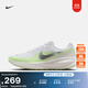 耐克女子透氣專(zhuān)業(yè)跑步鞋冬季公路緩震NIKE REVOLUTION 8 HJ8485 100白/金屬銀/微黃綠/熒光黃 39