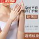 斐月伽護腕夏季薄款遮疤痕紋身產(chǎn)婦護手腕男女士關(guān)節套網(wǎng)球臂運動(dòng)擦汗 護腕 20厘米 一對裝【膚色】