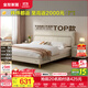 全友家居現代簡(jiǎn)約主臥床慕夕真皮儲物床頭層牛皮軟包雙人大床政府補貼 【廠(chǎng)家直發(fā)】【高腳款 | 奶油米白】皮床 1.8x2米