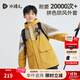 水孩兒（SOUHAIT）童裝男童女童搖粒絨外套2025秋冬季新款兒童三防風(fēng)衣百搭加絨上衣 緗葉黃 SHTDND05CC750Y21 170