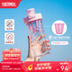 膳魔師（THERMOS）搖搖杯大容量水杯學(xué)生奶昔杯健身Tritan塑料杯子帶刻度TP4086 芋泥粉紫【攪拌格升級】 710ml