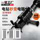 一號工廠(chǎng)電鉆變電鋸轉換頭家用往復鋸小型電動(dòng)鋸子手持電鋸木工鋸馬刀鋸