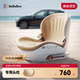 bebebus兒童安全座椅3-12歲寶寶汽車(chē)用增高墊簡(jiǎn)易便攜式 探月家Pro