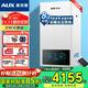 奧克斯（AUX）快熱式電熱水器電壁掛爐一體機電鍋爐采暖沐浴兩用即熱式地暖暖氣片取暖洗澡以舊換新 12KW 380v采暖沐浴WIFI智控 ≤120平