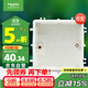 施耐德電氣 開(kāi)關(guān)插座暗裝底盒6支裝 86型通用 電源插座面板暗盒 S060套裝