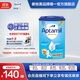 愛(ài)他美（Aptamil）【海外官方店】愛(ài)他美Aptamil德國經(jīng)典版 嬰幼兒配方奶粉易樂(lè )罐 2+段 【新版】（2歲以上）