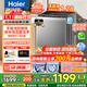 海爾（Haier）【25年新品】全自動(dòng)波輪洗衣機12公斤大容量波輪10kg家用租房手搓洗直驅一級能效以舊換新補貼20% 【升級新款】10kg手搓洗+納米微泡凈+除菌螨