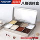 維納仕八格不銹鋼調料盒擺攤配料盒