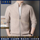 UOSO男裝品牌純山羊絨開(kāi)衫男加厚拉鏈立領(lǐng)針織毛衣外套男 云沙米 M 165 建議100-120斤