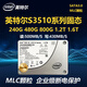 英特爾（Intel）mlc固態(tài)硬盤(pán)S3510 480G 800G 1.2T 1.6T服務(wù)器專(zhuān)用固態(tài)硬盤(pán) 備件全新S3510-120G【三年質(zhì)?！堪姹倦S機
