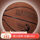 馬布里（MARBURY） 真皮純牛皮籃球室內外防滑耐磨翻毛皮7號兒童小學(xué)生5號球 MBR141真皮牛皮籃球-棕色