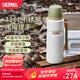 膳魔師（THERMOS）保溫杯戶(hù)外露營(yíng)旅行便攜燜燒罐大容量保溫瓶大肚壺TSK2 山野綠 1200ml 保溫瓶