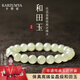 KARZUMYA和田玉手串官方旗艦店正品女款天然晴水手鏈玉珠子串珠散珠青玉男 璽晶級淺冰晴--珠徑約8mm（送國檢證書(shū)）