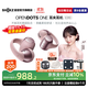 韶音（SHOKZ）【重磅新品】OpenDots ONE耳夾式耳機開放式藍牙耳機動鈦圈E310 韶音耳夾式運動耳機 E310柔霧粉（田曦薇同款）