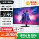 三星（SAMSUNG）4k高清顯示器HDR 窄邊PS5外接 電競游戲娛樂(lè )大屏 壁掛顯示屏 50英寸 4K顯示器