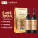 長(cháng)城 優(yōu)選級解百納干紅葡萄酒  650ml*2瓶 禮盒裝 送禮禮品 