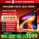 Vidda R55 2025款 海信電視 55英寸 高清超薄電視 2+32G 全面屏智慧屏智能液晶電視 國家補貼55V1KD-R 55英寸 R55 2025款