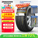 普利司通（Bridgestone）汽車(chē)輪胎 225/55R17 97W T001 適配君威/君越/邁銳寶/寶馬5系/A6L