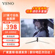 亞勝諾（YSNO）顯示器電腦27英寸 高清電影屏幕 辦公顯示屏便攜 電競游戲屏 節能液晶屏2K 27英寸1k100Hz曲面白色