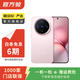 vivo X200 Pro mini 6.31英寸纖薄小直屏 蔡司級長(cháng)焦 拍照 AI手機 二手手機 微粉 16G+512G