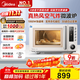美的（Midea）空氣炸微波爐烤箱一體機無(wú)油低脂大功率8合一APP智能變頻不銹鋼內膽23L（PC23F5W）