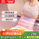 松下（Panasonic）暖宮帶腰部大姨媽神器護腰帶熱敷腰腹生理期痛經(jīng)暖腹儀送女友老婆生日禮物女RAD41