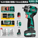 綠林換頭小鋼炮16.8V無(wú)刷手電鉆家用鋰電鉆多功能50N.m【4Ah一電】