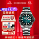 東方雙獅手表男日本全自動機械表水鬼200米防水潛水表男士原裝進口 煙熏漸變綠/機械潛水表/11E