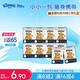 舒潔（Kleenex）手帕紙紙巾小包3層9張/包*10包便攜小熊印花手帕紙小包