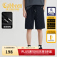 卡賓（CABBEEN）【棋盤(pán)格印花】重磅寬松休閑短褲男25夏百搭潮流透氣五分衛褲 煤黑色01（寬松版型） XL /180/52
