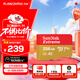 閃迪（SanDisk）256GB TF(MicroSD)內存卡 4K極速金卡A2 V30 U3行車(chē)記錄儀 運動(dòng)相機無(wú)人機 監控存儲卡 讀190MB/s