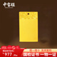中寶旺足金999祥云平安無(wú)事牌吊墜黃金吊墜古法方牌掛墜實(shí)心送生日禮物 無(wú)事牌 約1g