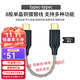揚仕（Yongse） OTG解碼耳放音頻線(xiàn)適用功放安卓Micro轉typec轉索尼蘋(píng)果樂(lè )圖小尾巴解碼線(xiàn) typec轉typec