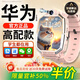 AUUSU華為機通用天才兒童電話(huà)手表智能小學(xué)生初高中生青少年防水可插卡視頻定位5G全網(wǎng)通6-12歲男孩女孩 Z11疏煙粉【微信通話(huà)+精準定位+上課禁用+支付】