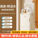 美菱（MeiLing）茶吧機MC-N10B家用高端智能語(yǔ)音凈飲機自動(dòng)立式飲水機辦公室 N10溫熱款 溫熱型