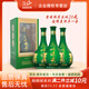 明光酒明綠液酒 明綠香型 白酒40.2度1瓶 450ml 綠瓶 整箱4瓶 40.2度 450mL 1瓶