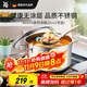 WMF德國福騰寶湯鍋不銹鋼燉煮鍋雙耳煲湯Astoria燜鍋20cm廚房好物
