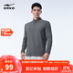 鴻星爾克長(cháng)袖T恤男秋季立領(lǐng)運動(dòng)輕薄跑步衫休閑打底修身百搭透氣上衣