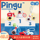 馬克圖布pingu企鵝運動(dòng)毛絨掛件實(shí)用周邊男女生日禮物送閨蜜（羽毛球款）