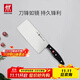 雙立人（ZWILLING）Pollux系列刀具菜刀家用不銹鋼切菜刀切片刀切肉刀廚房刀家用廚具