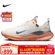 耐克NIKE男跑步鞋INFINITY RN 4 GTX 防水運動(dòng)鞋HQ0265-100帆帆白藍42