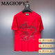 MAGIOPY奢侈高端品牌2025夏季短袖T恤男士新款圓領(lǐng)修身百搭休閑半袖上衣 紅色 L